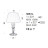 Настольная лампа IDL Vanity 585/1L black nickel white