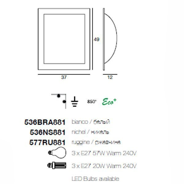 Настенно-потолочный светильник Linea Light Met Wally 536BRA881