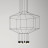 Подвесной светильник Vibia Wireflow 0299 04