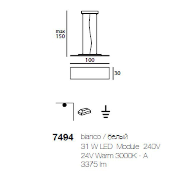 Подвесной светильник Linea Light Dublight 7494