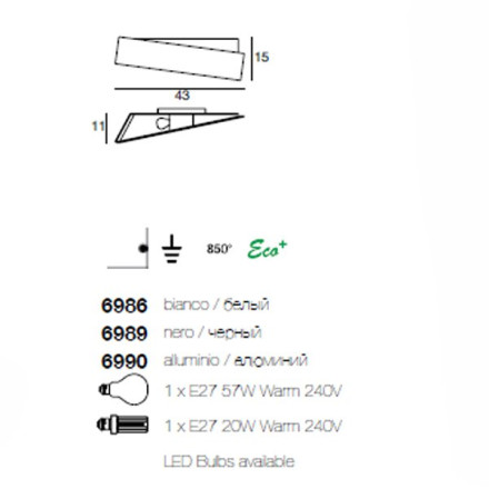 Настенный светильник Linea Light Zig Zag 6990