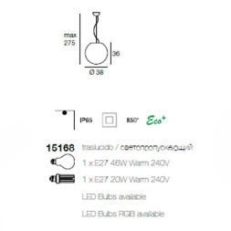 Уличный подвесной светильник Linea Light Oh! 15168