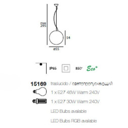 Уличный подвесной светильник Linea Light Oh! 15169