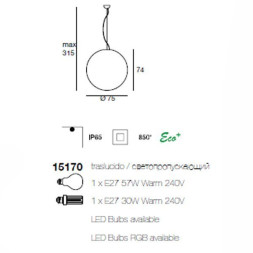 Уличный подвесной светильник Linea Light Oh! 15170