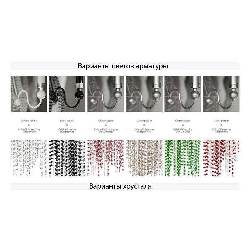 Бра Patrizia Garganti Burlesque PG208