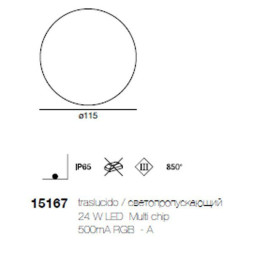 Садово-парковый фонарь Linea Light Oh! 15167